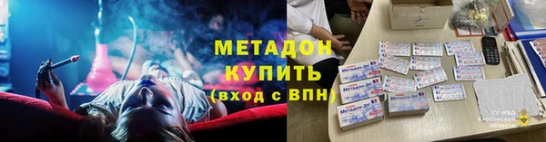 метадон Вязники