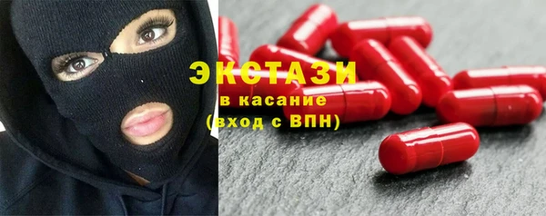 MDMA Волоколамск